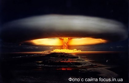 Ядерный взрыв.Интернет издание Фокус